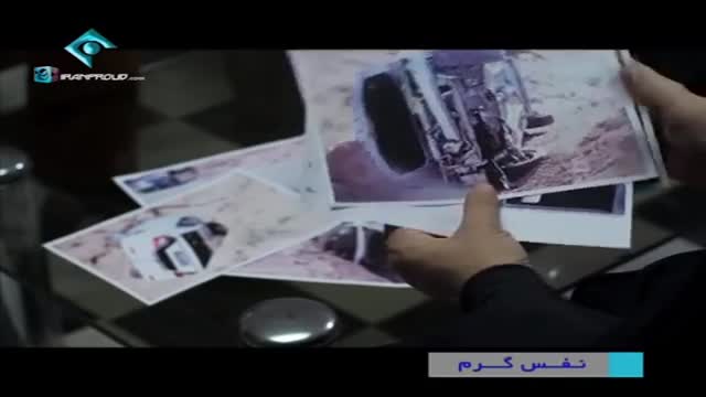 [07] Irani Serial - Nafase Garm | نفس گرم - Farsi