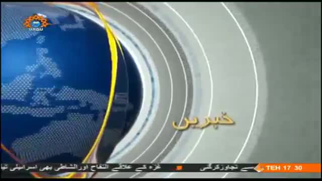 [19 July 2014] News Bulletin - Urdu