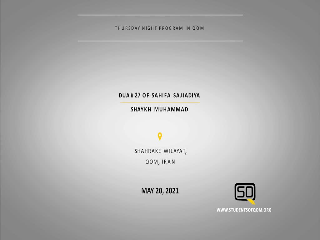 (20May21) Dua #27 of Sahifa Sajjadiya | Shaykh Muhammad Husayn | Thursday Night Program In Qom | Engilsh