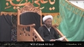 [04] Shahadat Imam Ali (a.s) - Will of Imam Ali (a.s) - H.I. Hurr Shabbiri - 30July13 - English