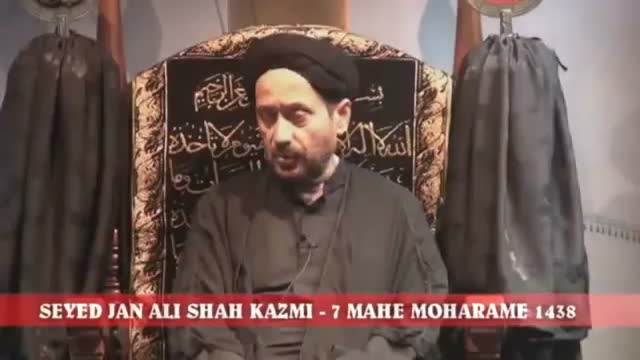 [Majlis 07] Muharram 7, 1438: Maulana Jan Ali Shah Kazmi - Urdu