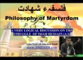 [Audio] -  فلسفہء شھادت Philosophy of Martyrdom by Agha AMZAIDI - Urdu