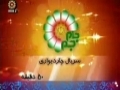 Irani Drama Serial - Within 4 Walls - Episode 12 - Farsi with English Subtitles