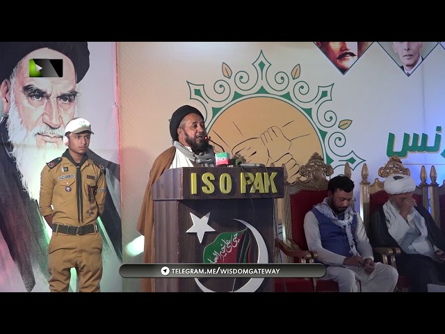 [Speech] H.I Agha Qazi Niaz Hussain Naqvi | Ittehad e Miillat Confrence | Markazi Convention I.S.O Pakistan | Lahore | N