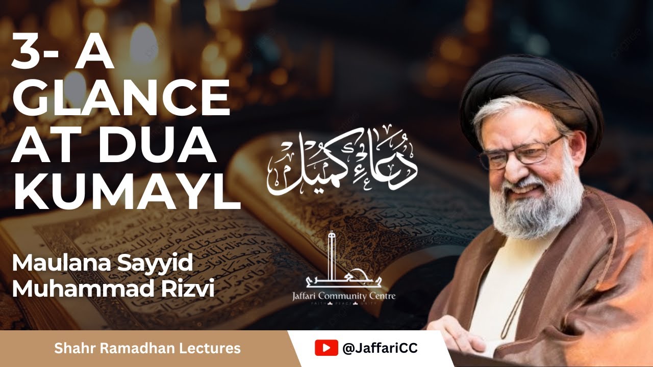 [3] A Glance At Dua Kumayl - Maulana Syed Muhammad Rizvi - English