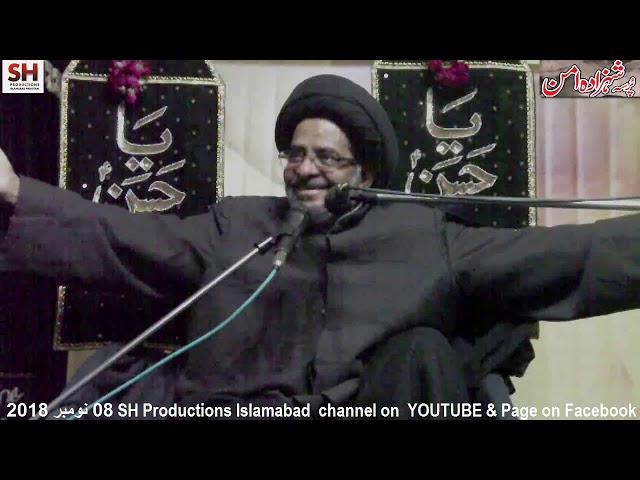Majlis Shahadat Imam Hassan as 08.11.18 By H I Syed Razi Jaffar Naqvi at Bargah Imam Hassan a.s G-10/4 Islamabad-Urdu