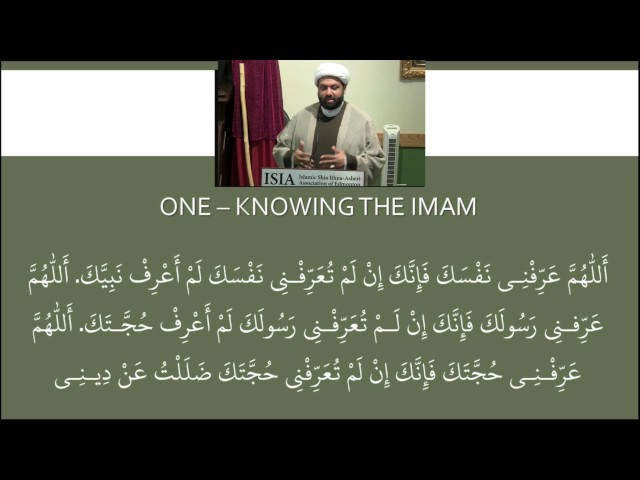 Knowing the Imam of Our Time : Session 6 - English