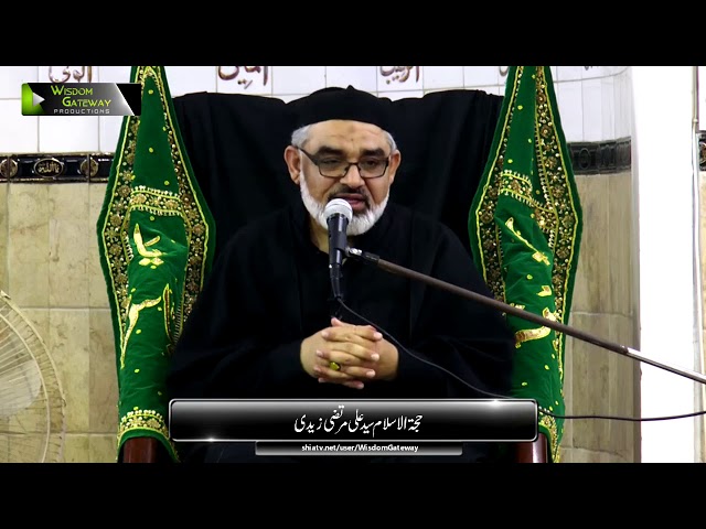 [4] Topic: معاشرے کے رسم و رواج اور نصرتِ امامِ زمانہؑ | H.I Ali Murtaza Zaidi - Urdu