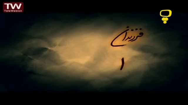 [02] [Animation] فرزندان آفتاب Farzandane Aftab - Farsi