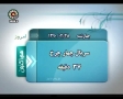 Drama Serial - Char Charkhe چهار چرخ - Four Wheels Episode 16 - Farsi sub English