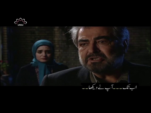 [ Irani Drama Serial ] Stayesh | ستائیش - Episode 16 | SaharTv - Urdu