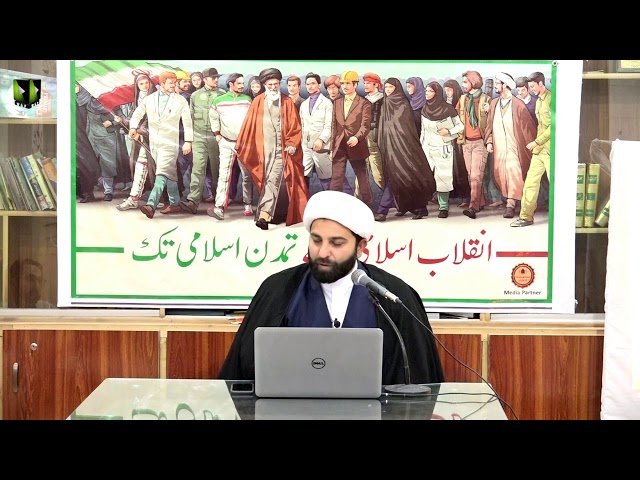 [Lecture 4] Topic: امام مہدیؑ کے ظہور میں رکاوٹیں | Shaykh Ali - Urdu