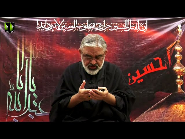 Masaeb Asar -e- Ashura | H.I Syed Ali Murtaza Zaidi | Al-Zahra Islamic Center Albuquerque New Mexico | Urdu