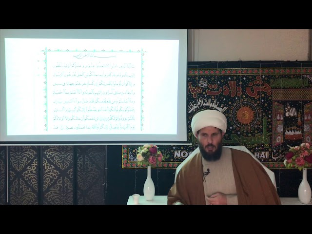 Tafseer of Sura Al-Mumtahanah - Session 2 Sh Humza Sodagar - English
