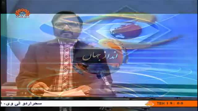 [11 June 2014] Andaz-e-Jahan - Terrorism in Pakistan - Urdu