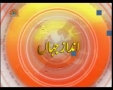 [02 June 2012] Andaz-e-Jahan - امام خمینی (رح) اور اسلامی بیداری - Urdu