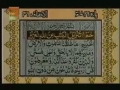 Quran Juzz 26 - Recitation & Text in Arabic & Urdu