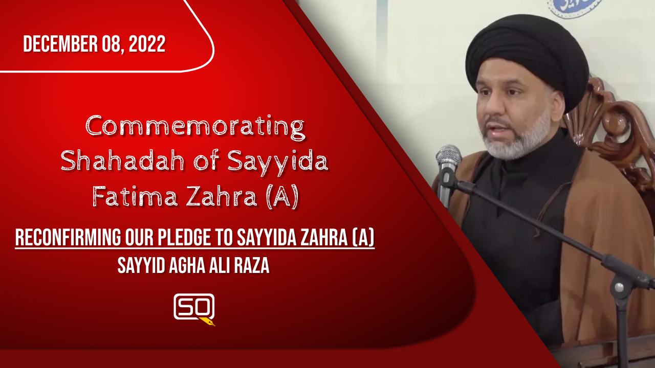 (08December2022) Reconfirming Our Pledge To Sayyida Zahra (A) | Sayyid Agha Ali Raza | Commemorating Shahadah Of Sayyida Fatima Zahra (A) | English