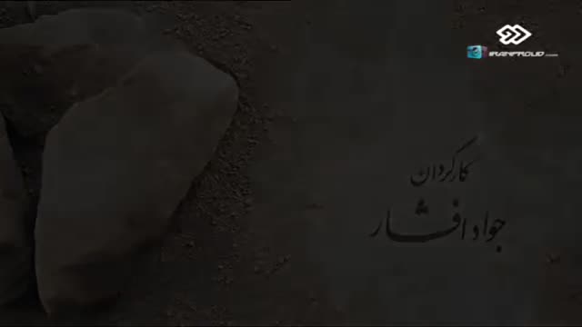 [30] Irani Serial - Kimia | کیمیا - Farsi