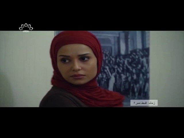 [ Irani Drama Serial ] Zamana | زمانہ - Episode 05 | SaharTv - Urdu