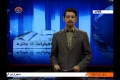 [26 Sept 2013] Program اخبارات کا جائزہ - Press Review - Urdu