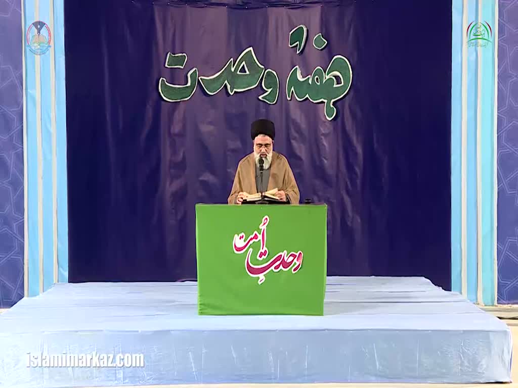 [02] Jamal-e-Muhammad (pbuh) - Ustad Syed Jawad Naqvi - Urdu
