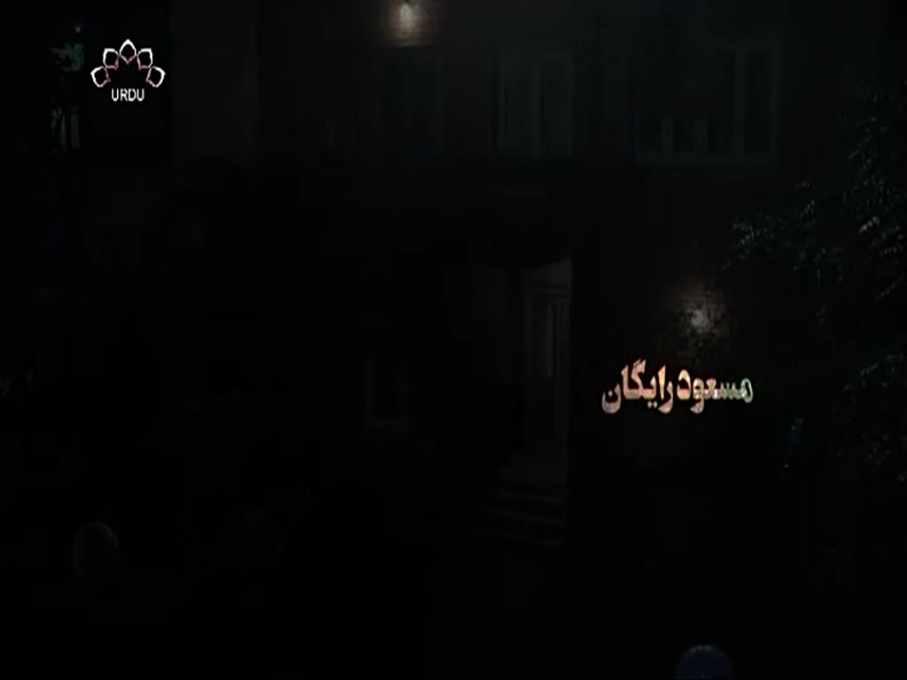 [ Irani Drama Serial ] Nafs | نفس - Episode 01 | SaharTv - Urdu