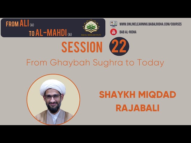 Session 22 | From Ghaybah Sughra to Today | English
