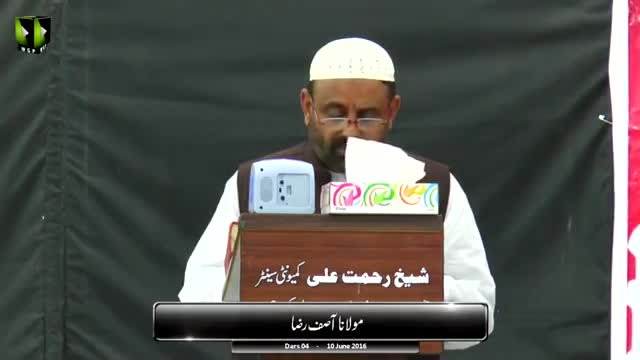 [Dars Quran Fehmi # 04] Mah E Ramzan 1437 | Molana Asif Raza - Urdu