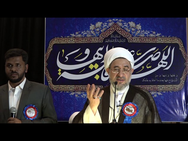 [International Conference] Ettehaad-e-Ummat Seerat-e-Zahra (s) ki Roshni Me - Ayatullah Sheikh Mohsin Araki