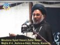 Audio Majlis 4 - Who is Shia - Moulana Hasan Zafar Naqvi - Urdu