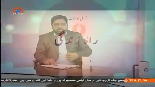 [12 Nov 2014] RaheZindagi | وضو | راہ زندگی - Urdu