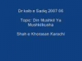 Dr kalb e Sadiq Din Mushkil Ya Mushkilkusha 2007 06