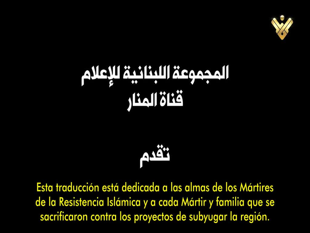 Los secretos de la Segunda Liberación. Episodio 08 | Arabic Sub Spanish