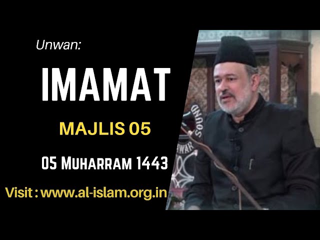 Imamat - Majlis 05 | 05 Muharram 1443 | H.I. Moulana Agha Mujahid Hussain | Urdu