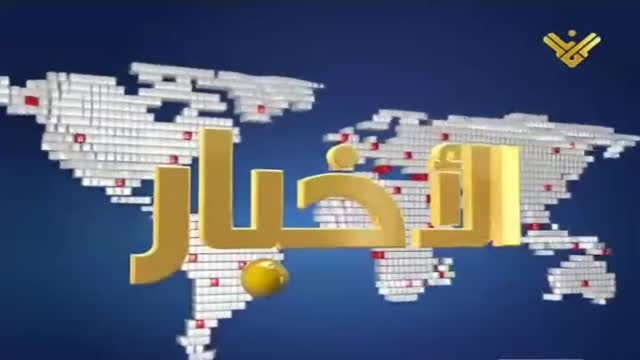 [17 July 2014] نشرة الأخبار News Bulletin - Arabic