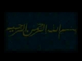 [01] Muharram 1428 - Introduction Muharram - H.I Jan Ali Shah Kazmi - London 2007 - Urdu