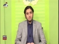 EID UL FITR & MOON SIGHTING - Majlis e Ulama Shia Europe - 11/08/13 - Part 1 - Urdu