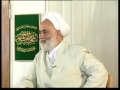Ayatullah Mohsin Qerati - Lesson 1 - Usool Aqaid Islami - Niyaz ba Deen - Persian