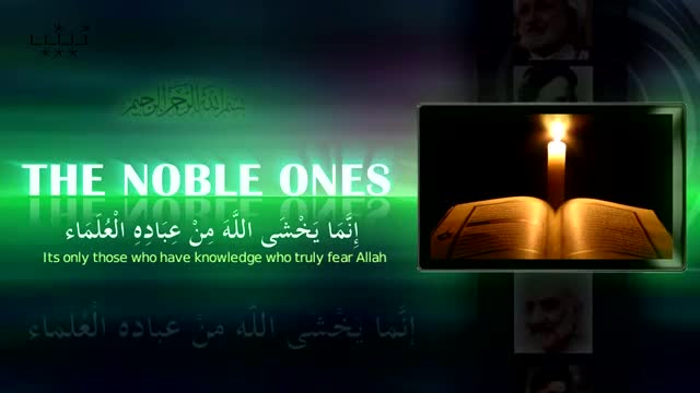 The Noble Ones - Ayatullah Sheikh Abdul Kareem Haeri - English