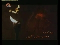 Faristada - Drama Serial - سیریل فرستادہ 23-Urdu 