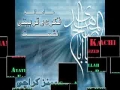 BARSI E IMAM KHUMAINI - IAYATULLA ABUL FAZAL BAHAUDDINI - Persian Urdu