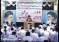 [03] افکار امام خمینی Demise Anniversary of Imam Khomeini (r.a) - JOW Lahore - 06/04/2013 - Urdu