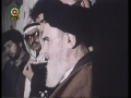 Imam Khomeini R.A Speech to A Group of Muslims After Victory of Islamic Revolution - Farsi