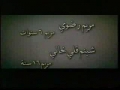 Movie - The Holy Mary - Maryam Muqaddasa - ARABIC - English Subtitles - 08 of 12