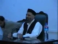 Falsafae-Islami Zaroorat-wa-Ahmiyat - Ustad Syed Jawad Naqvi - Urdu 