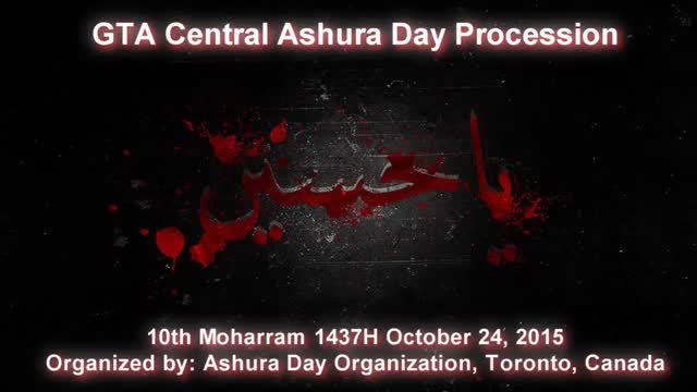 Toronto Ashura Day Procession - 24 October 2015/1437 - All Languages