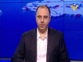 [9 July 2013] نشرة الأخبار News Bulletin - Arabic