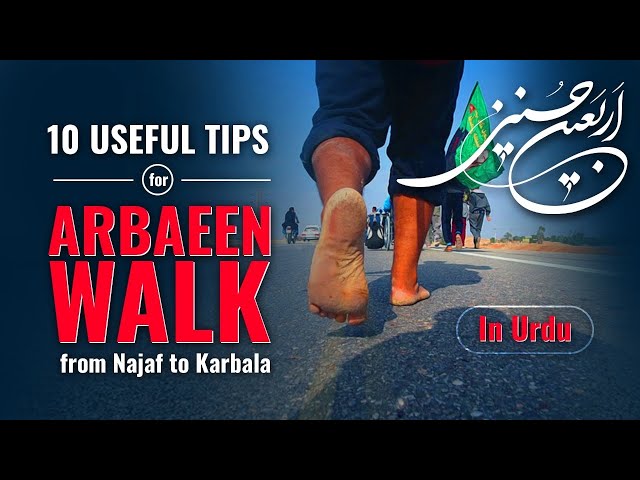 Arbaeen Walk | 10 Useful Tips for the walk from Najaf to Karbala | Urdu