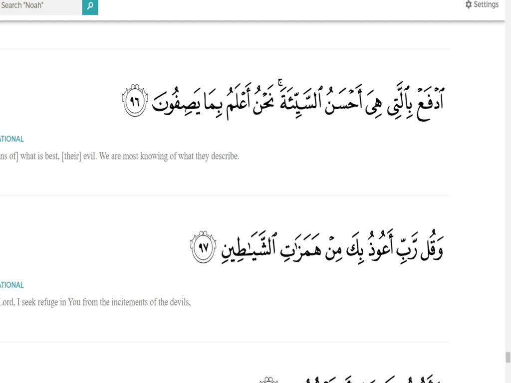 Recitation of the Holy Quran Juz 18 by shaykh Hamza Sodagar [Arabic]